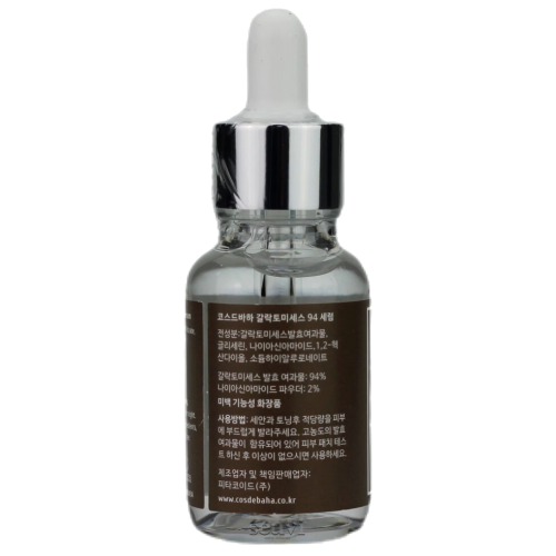 Сыворотка с галактомисисом и ниацинамидом Cos De Baha GN Galactomyces 94 Serum