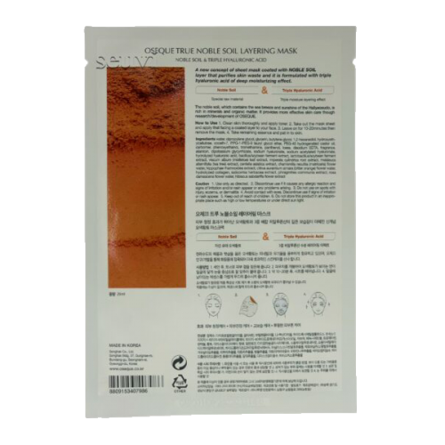 Тканевая маска с красной глиной и гиалуроновой кислотой Oseque True Noble Soil Layering Mask